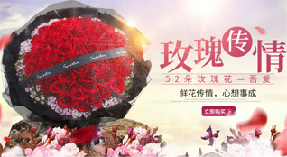湖北恩施州宣恩县鲜花速递